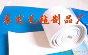 南宮市泰發(fā)毛氈制品廠 匠心傳承的毛氈工藝之光