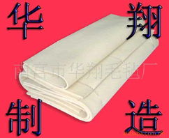 南宮市華翔毛氈廠 匠心織造，品質毛氈的行業典范